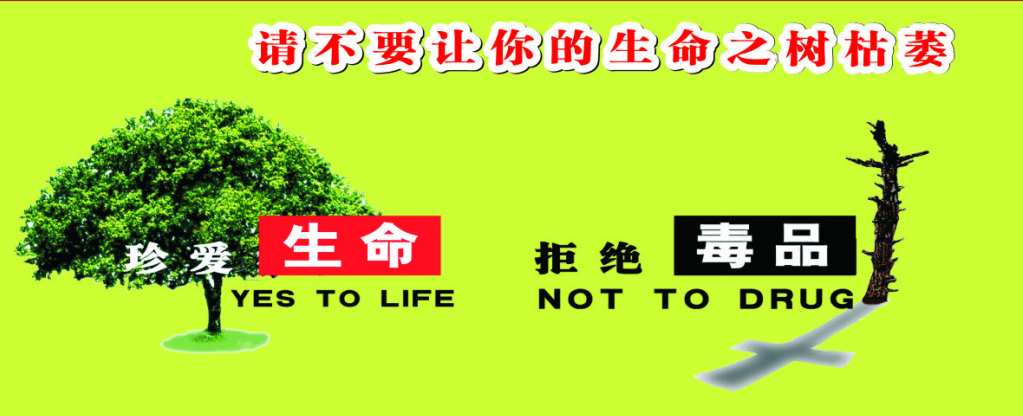 为鼓励吸毒人员与毒品决裂,我国建立了自愿戒毒模式,即在卫生医疗部门